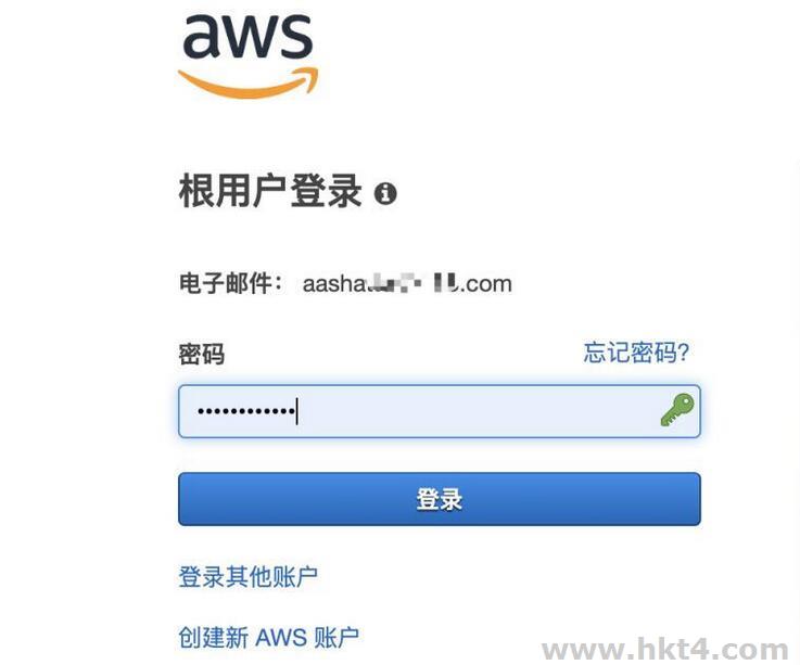无信用卡注册使用AWS云服务
