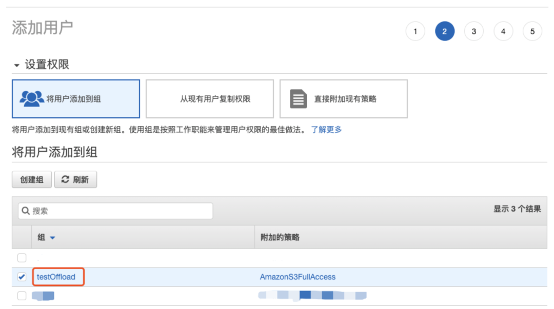 如何使用AWS S3 offloader卸载存储在BookKeeper中的数据