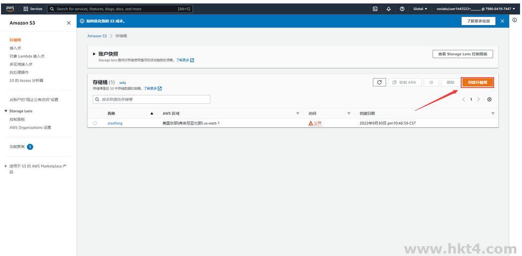 awss3创建存储桶上传图片