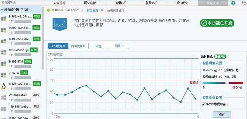 香港服务器带宽2M不够用怎么办