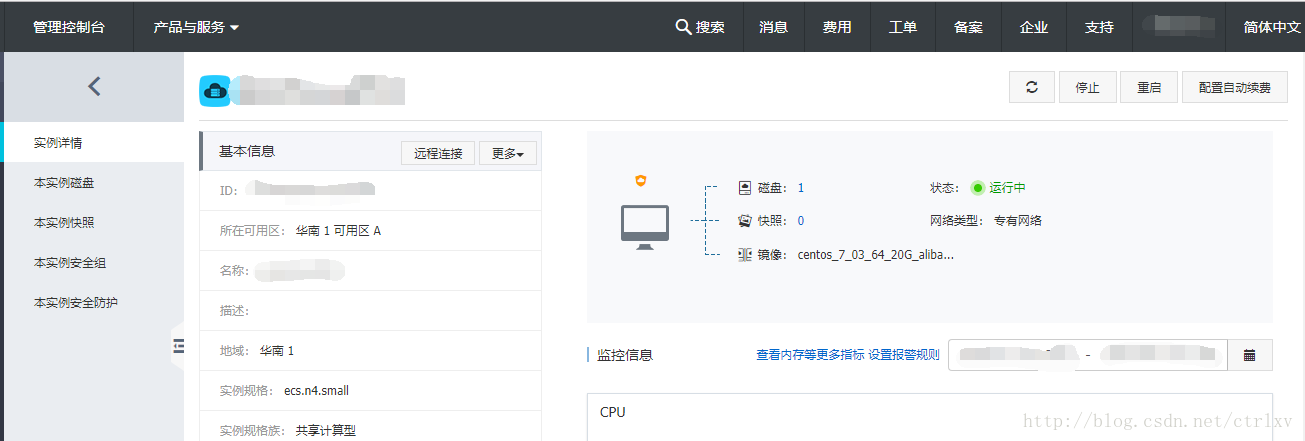 云服务器搭建选择