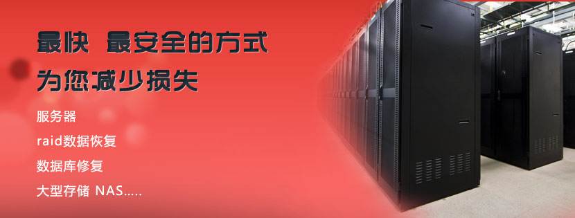 香港最快最安全的服务器