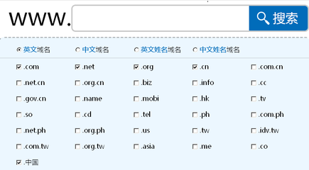 服务器域名到期查询方法