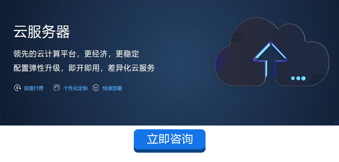 免费的香港云虚拟主机