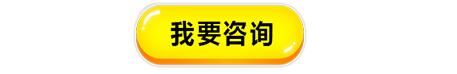 游戏服务器价格咨询