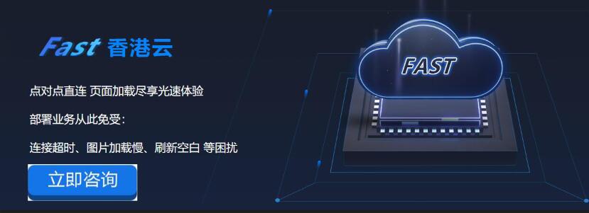 快云服务器租用