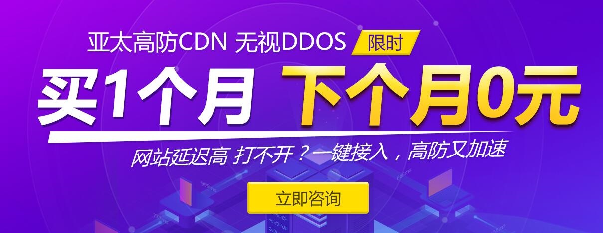 便宜的香港免备案cdn