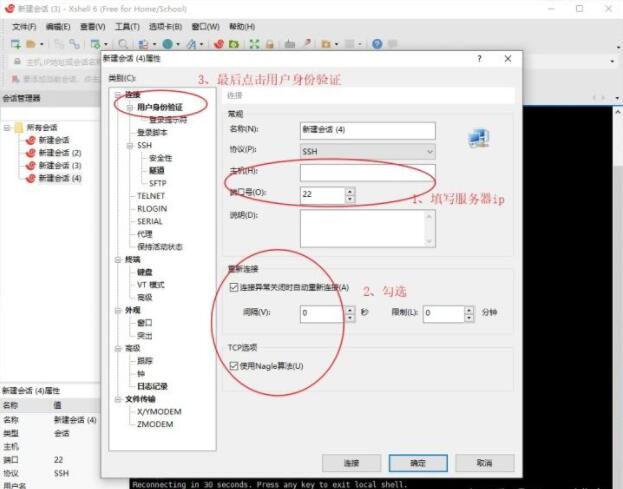 外贸企业如何用vps“翻墙”？