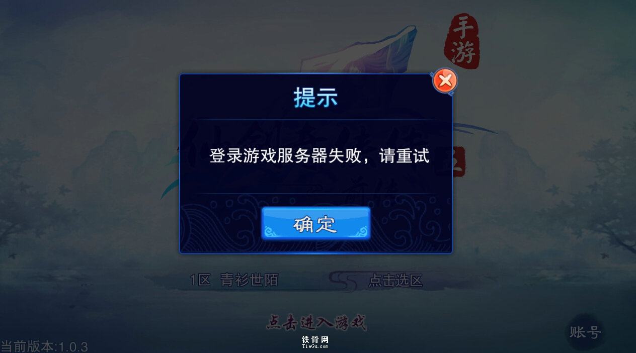 游戏服务器测试什么？