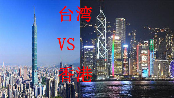 台湾服务器便宜还是香港服务器便宜