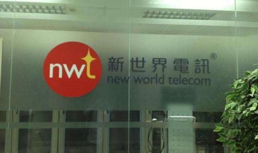 香港新世界服务器