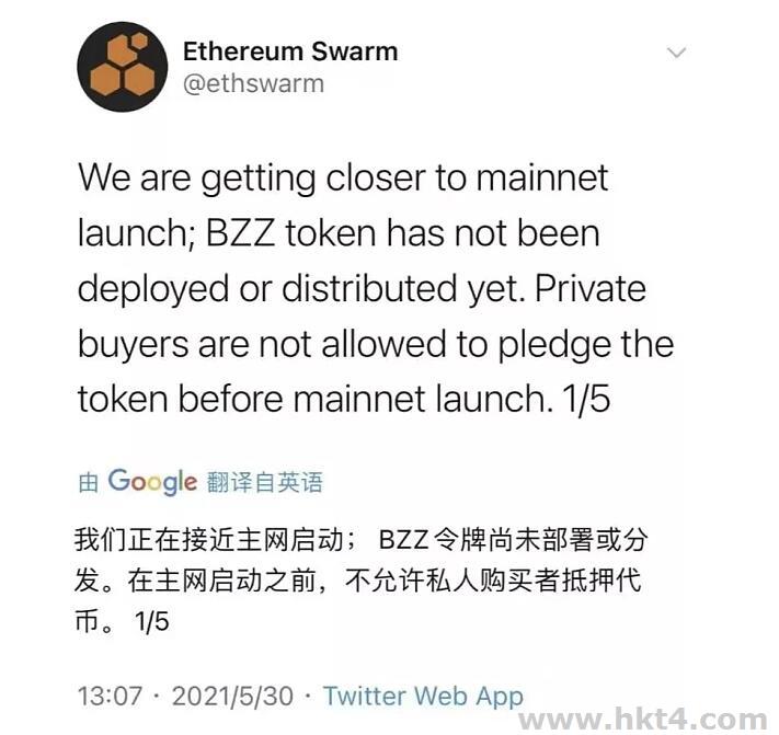 为什么要搭建BZZ节点抢BZZ头矿