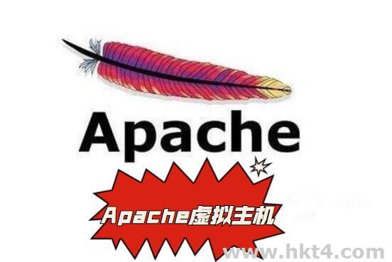 apache虚拟主机