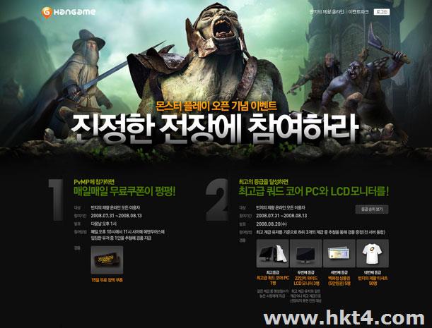韩国游戏代理服务器