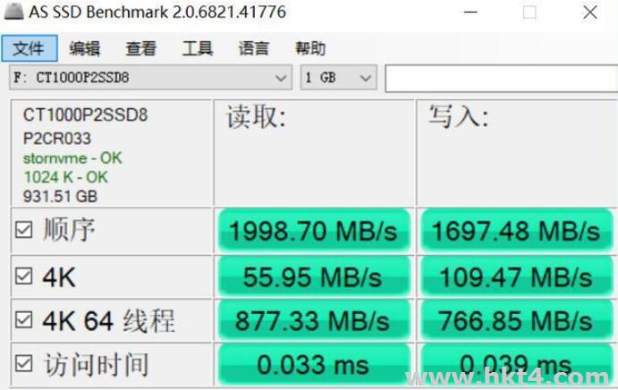 香港云服务器硬盘