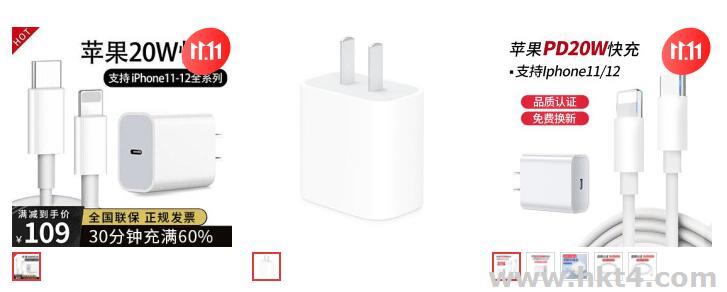 虾皮与iPhone Charger相关的产品