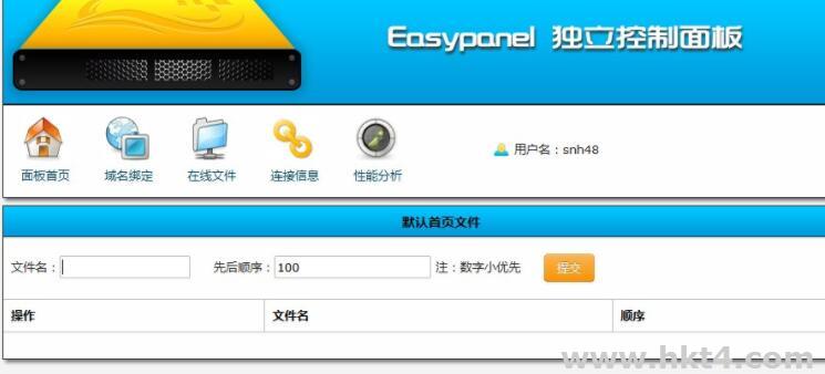 easypanel 免费主机面板