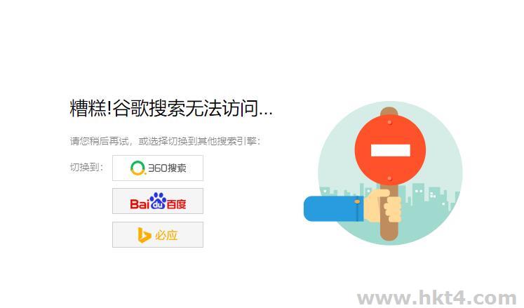 香港服务器能访问谷歌吗
