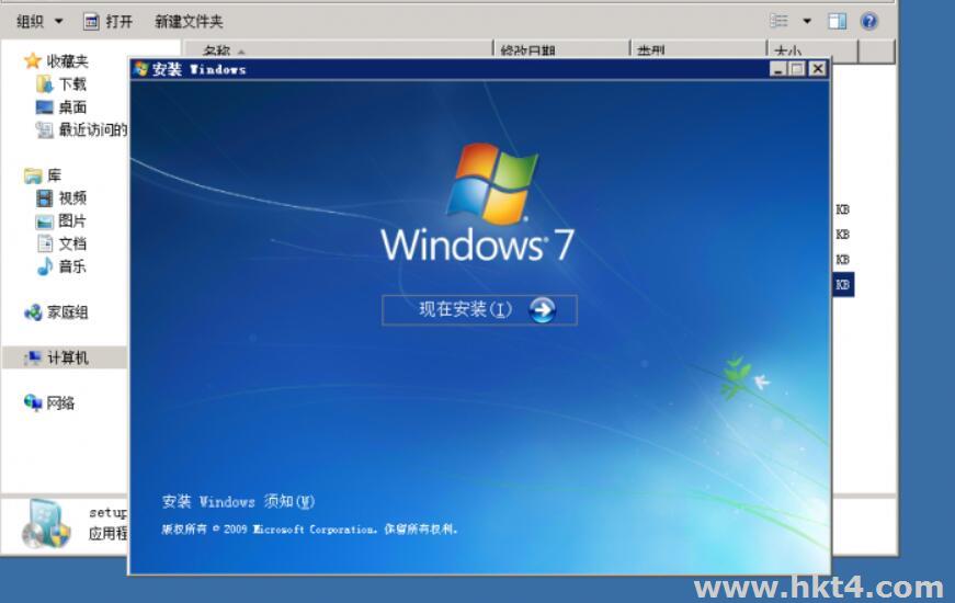 免费windos7云主机