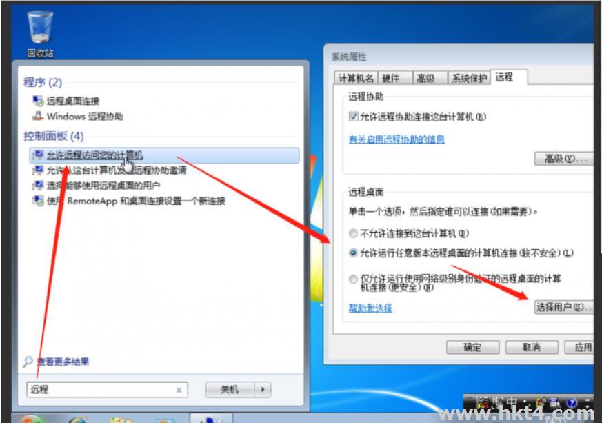 云主机装windows7系统