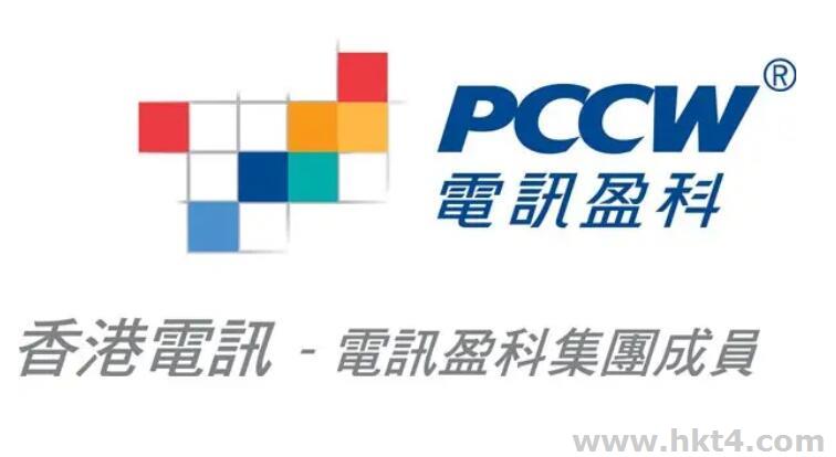 香港电讯盈科(pccw)云主机
