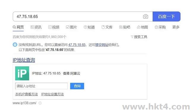香港服务器不可以在国内使用