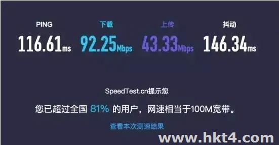 台湾云服务器带宽和速度的换算：