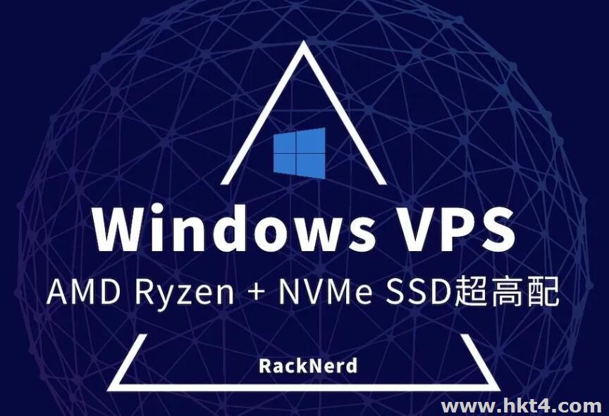 新加坡Windows VPS