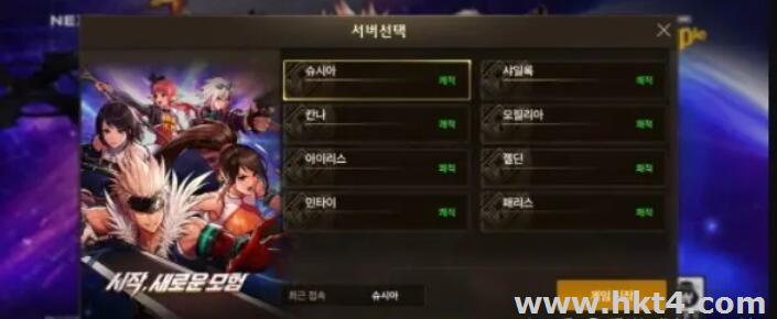 如何选择韩国游戏加速器?