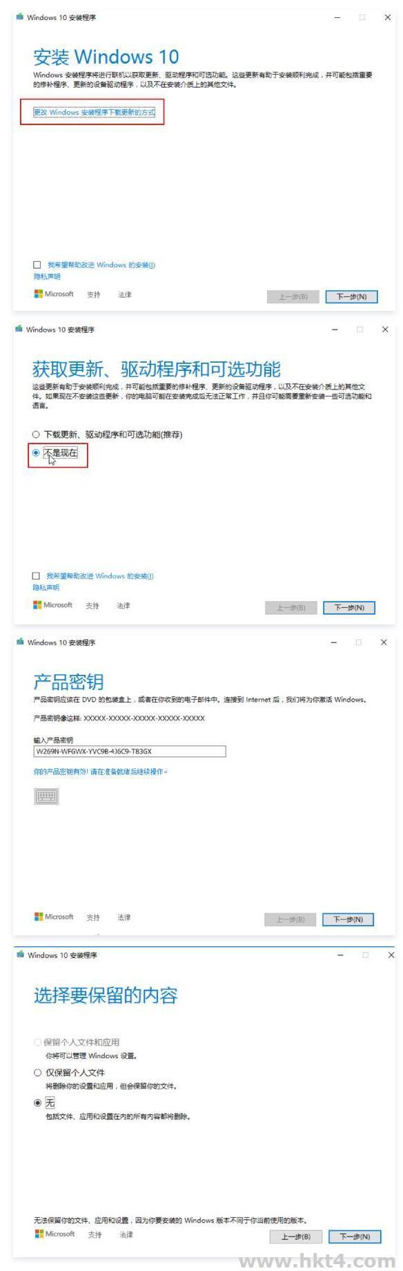 台湾云服务器安装win10系统