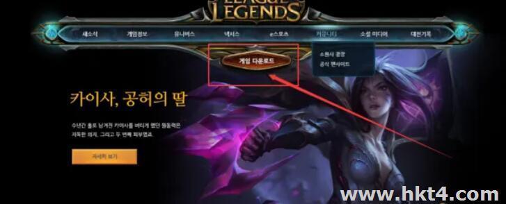 韩国游戏加速vps