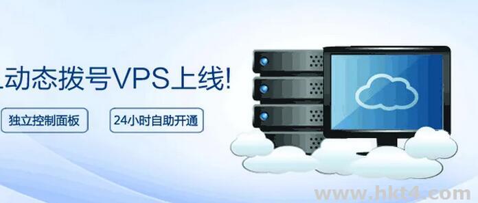 哪里有多IP的拨号VPS?