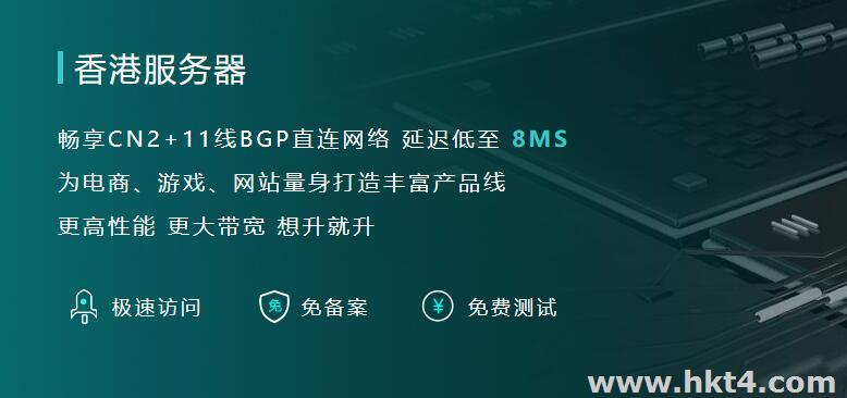 香港服务器增加ip要多少钱?