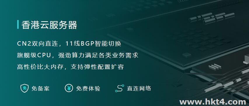 2核4G5M带宽服务器