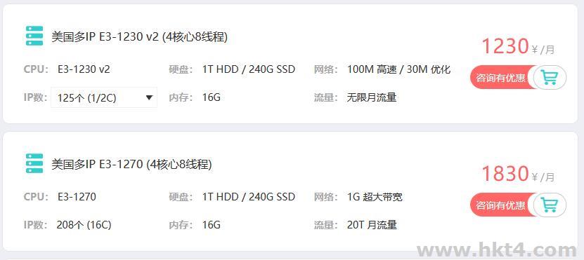 站群服务器租用50m大带宽多少钱