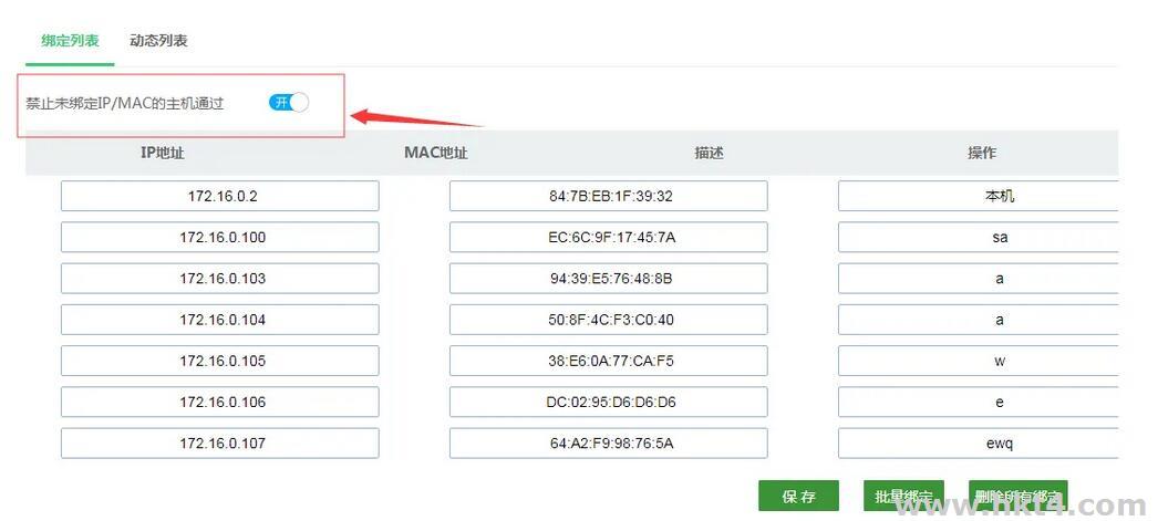 站群服务器搭建http(s)、ssr、sock5代理如何绑定IP?