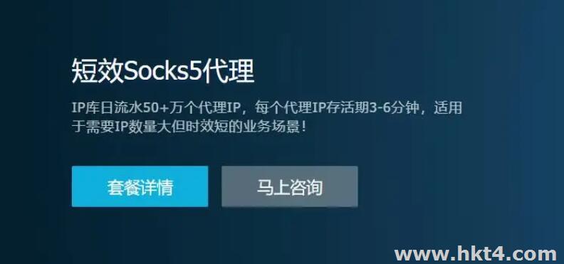 win10云服务器搭建Socks5