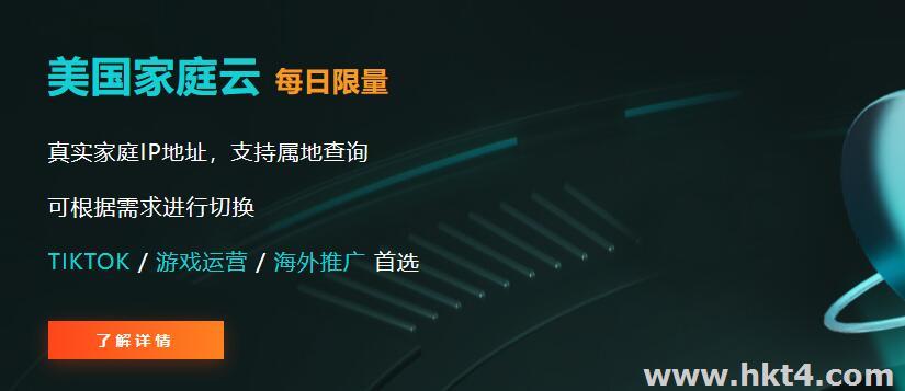 亚马逊海外代理ip挑选