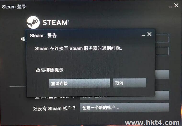 steam代理服务器