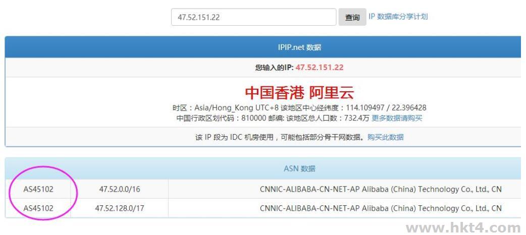 香港ip不能访问内地网站