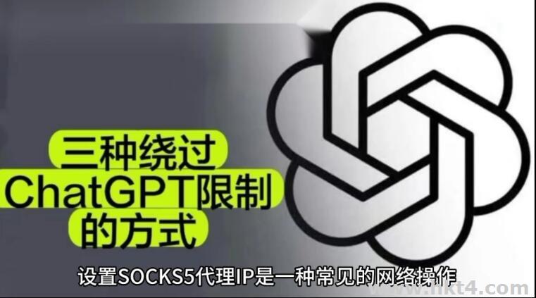 使用高速服务器搭建 socks5代理