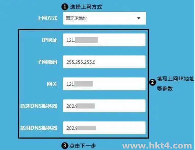 服务器如何设置多ip多网关?