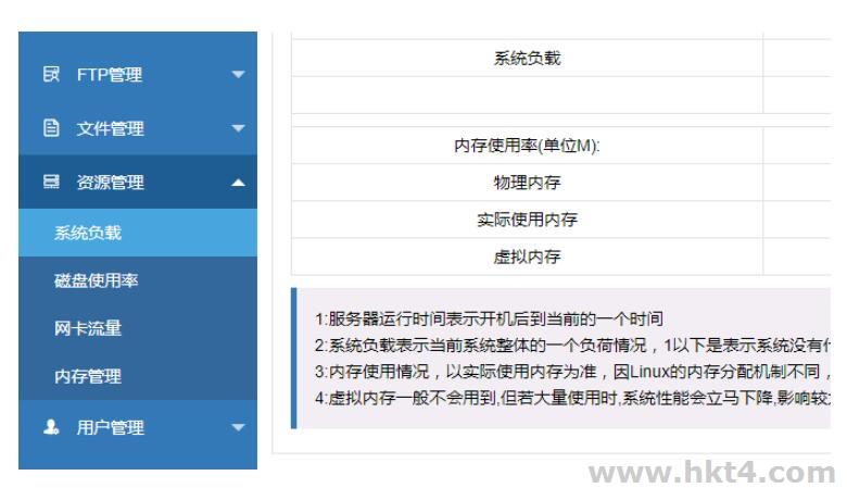 香港vps服务器ip被封