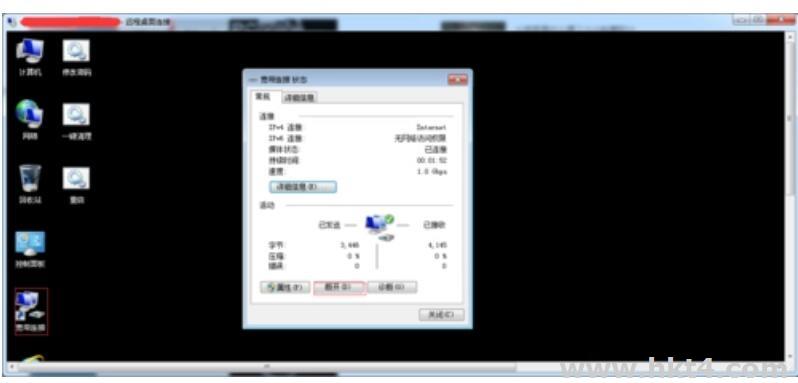 windows 拨号服务器