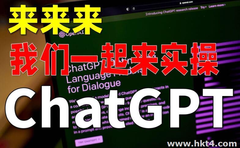 新加坡服务器跑chatGPT