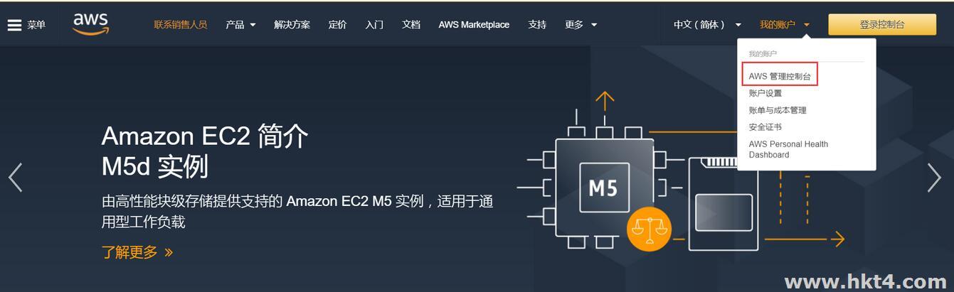 awsEC2哪里选择按需还是专用？