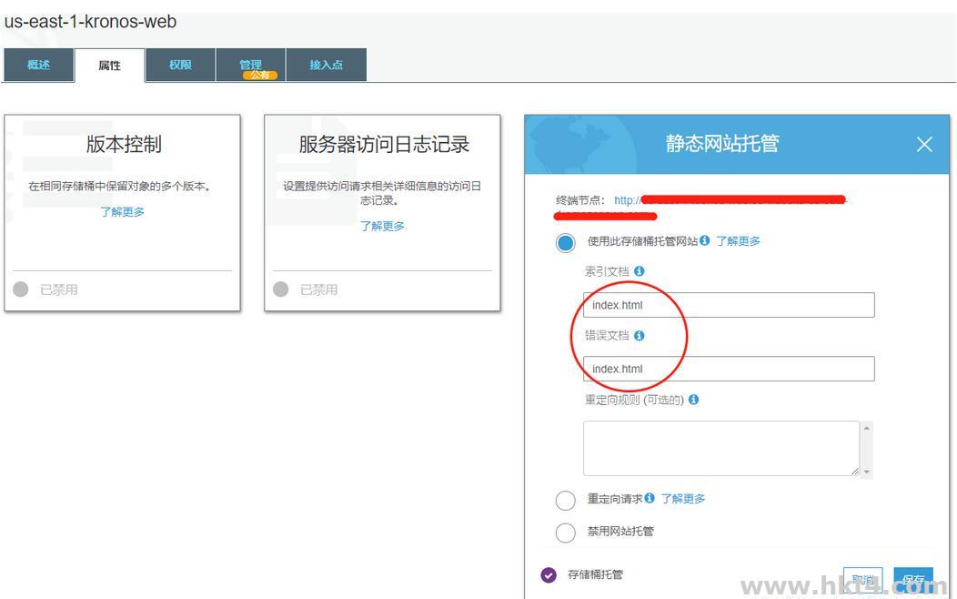 使用AWS的S3托管静态网页