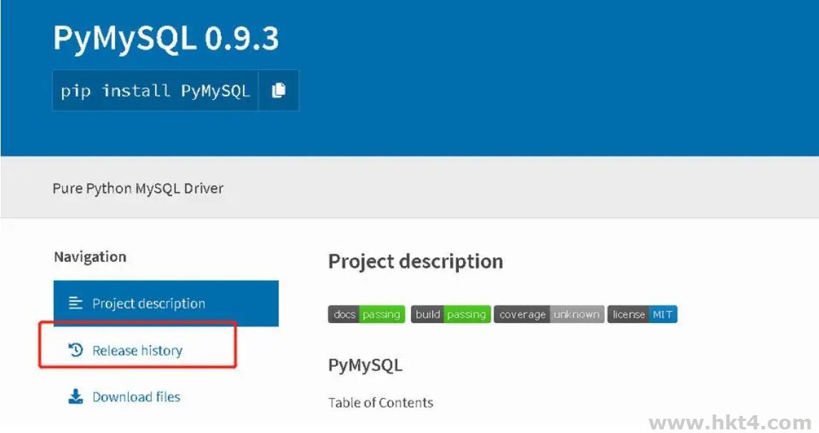 MySQL开通外网访问权限