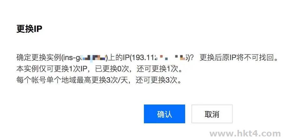 香港服务器建站“IP被封