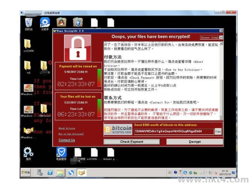 香港服务器被病毒入侵的处理方案